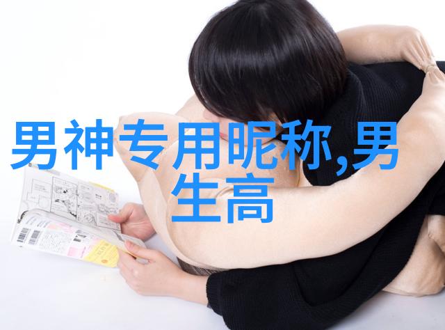 微信昵称女生简短好听两个字(精选