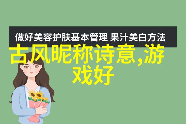 取名字大全2022年属虎女孩的美丽选择