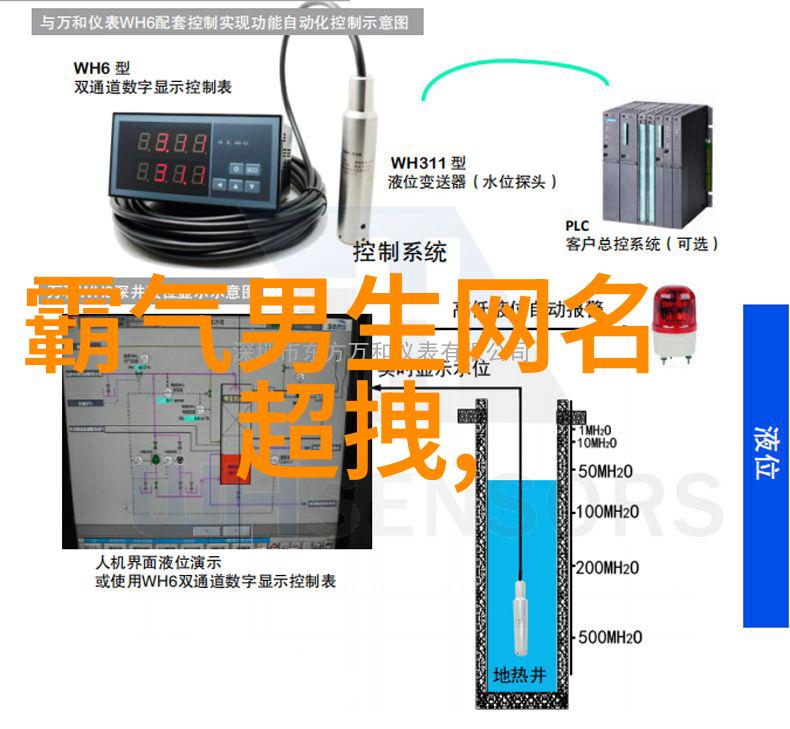 又狠又霸气的网名我来教你怎么挑一个让人害怕的昵称