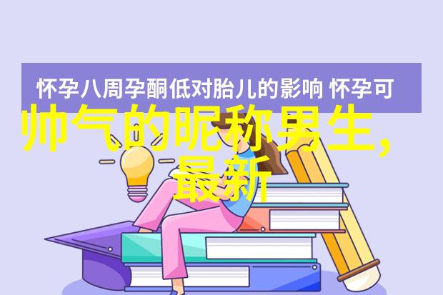 男古风游戏人物id精选42个