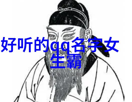 女生好听的微信昵称-甜蜜语汇精选女生好听的微信昵称