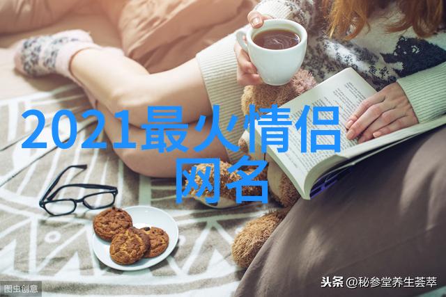 男人霸气带财运的昵称 - 豪门巨擘揭秘那些拥有财富与权力的霸气男神