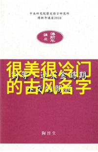 个性化定制怎么样才算是一个独一无二的网名呢