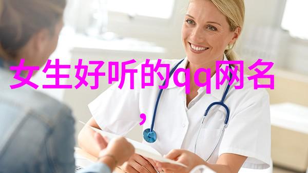 探秘那些小众但惊艳的字形艺术