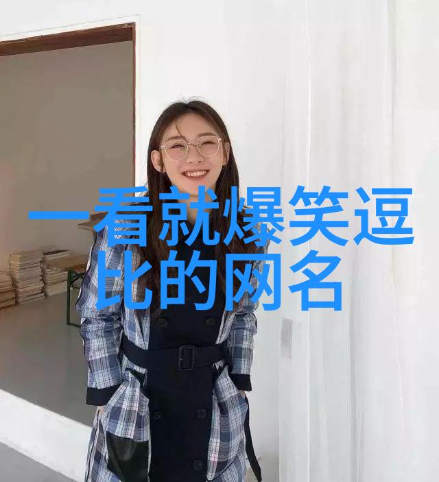 古风诗意淡雅的网名抖音昵称古韵高雅