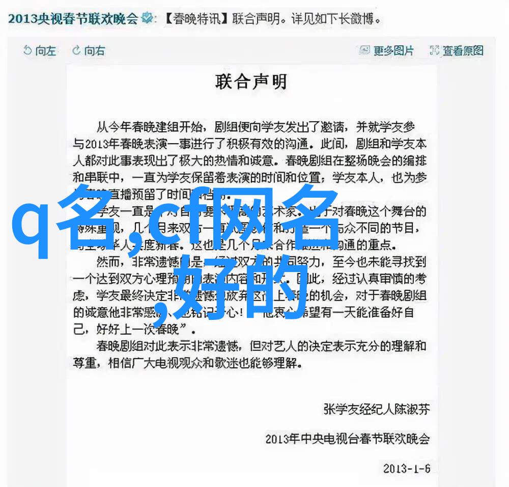 网络界面的时尚达人揭秘微信网名大全之所以火爆原因及最新趋势分析