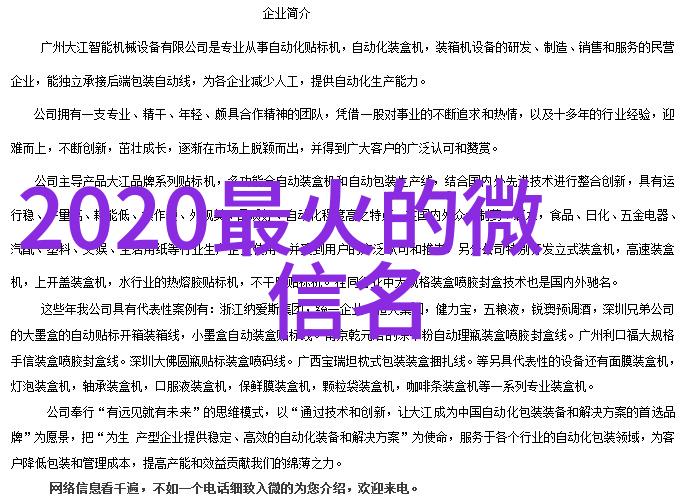 哀伤的指针探索伤感网名背后的情感世界