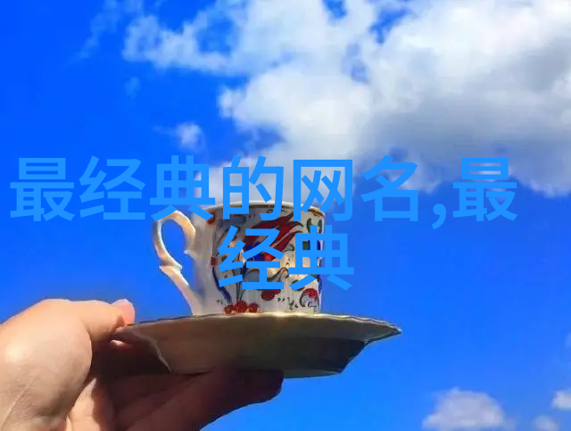 绯恋双生2字热恋CP名字的浪漫篇章