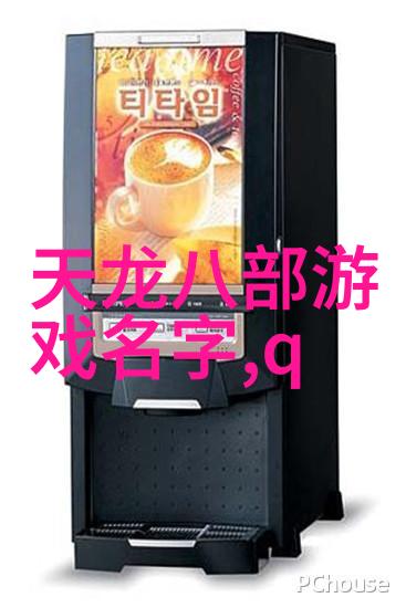 原料药生产高效合成技术和严格质量控制