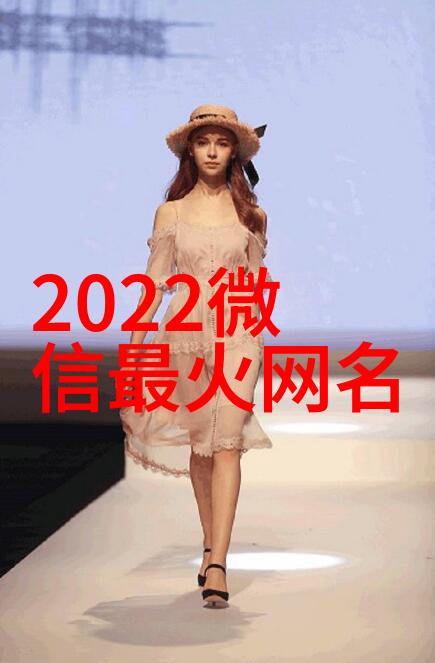 2022狮子座女生好听英语名字表面积分析