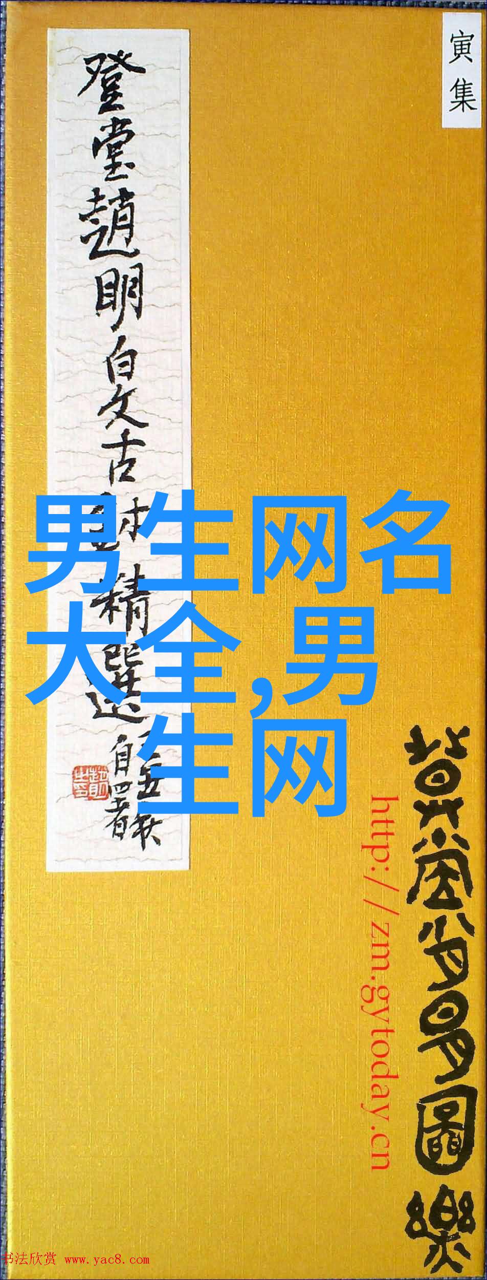 QQ空间网名艺术创意与个性的数字殿堂