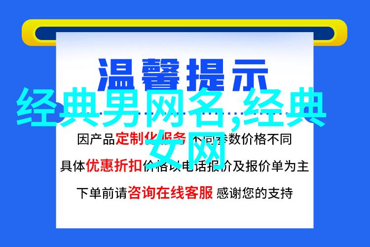 温柔如春风的QQ昵称女生好听QQ昵称