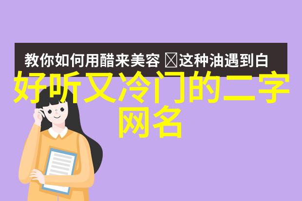 两个字情侣名诗意古风-情深缘长两人的名字千古诗篇