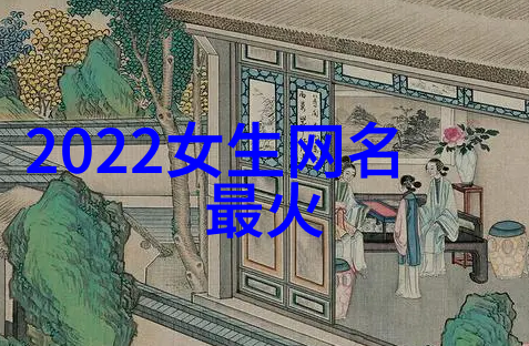 昵称大师从0到幽默英雄的简单干净之旅