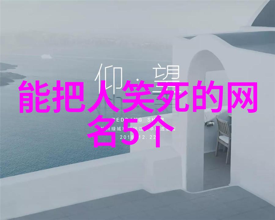 个性焕发创造独一无二的QQ网名艺术