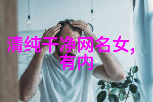 女生QQ网名精选甜蜜梦想与俏皮魅力