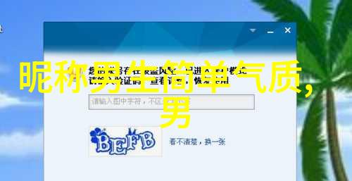 数字时代中的数据存储革命基于比面技术的突破