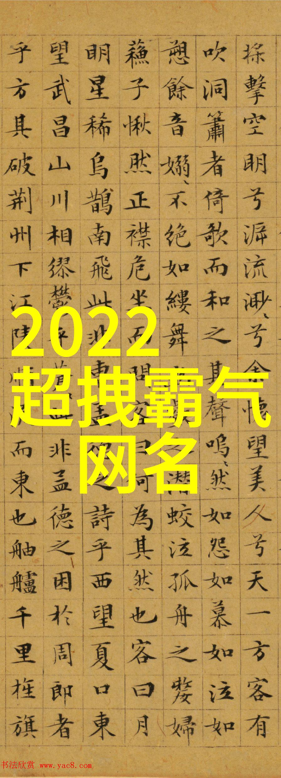 智能化超声波自动化生产线及其对工业效率提升的影响