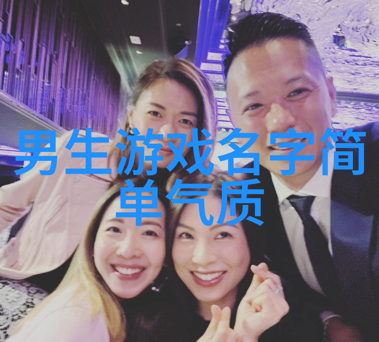 女生非主流霸气网名带符号森林中的夜雀在一片茂密的森林中一只夜雀静静地盘旋它的名字就像黑暗中的杀意一样