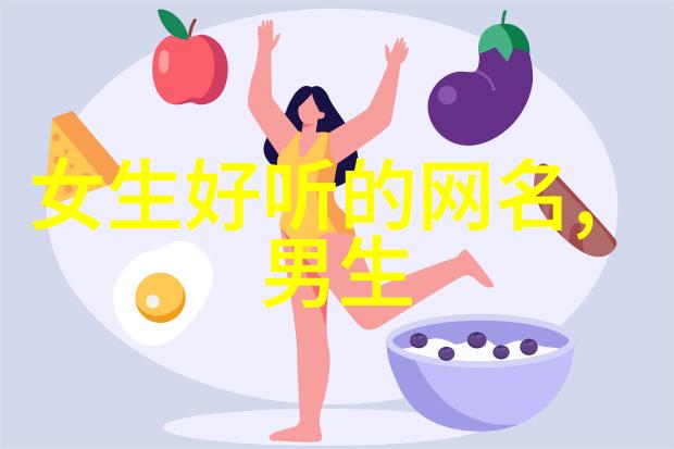 泪水编织的网名伤感男孩的隐喻