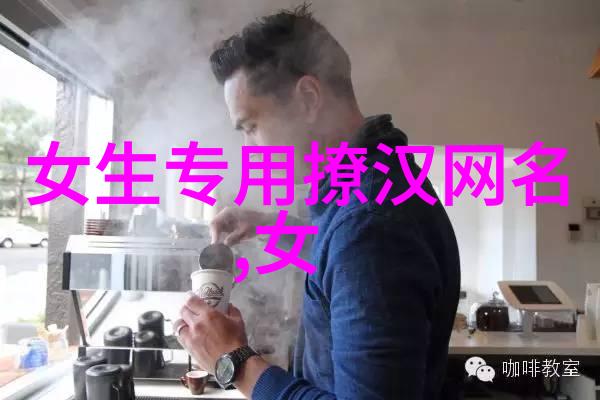 微博昵称之花绽放萌宠情怀