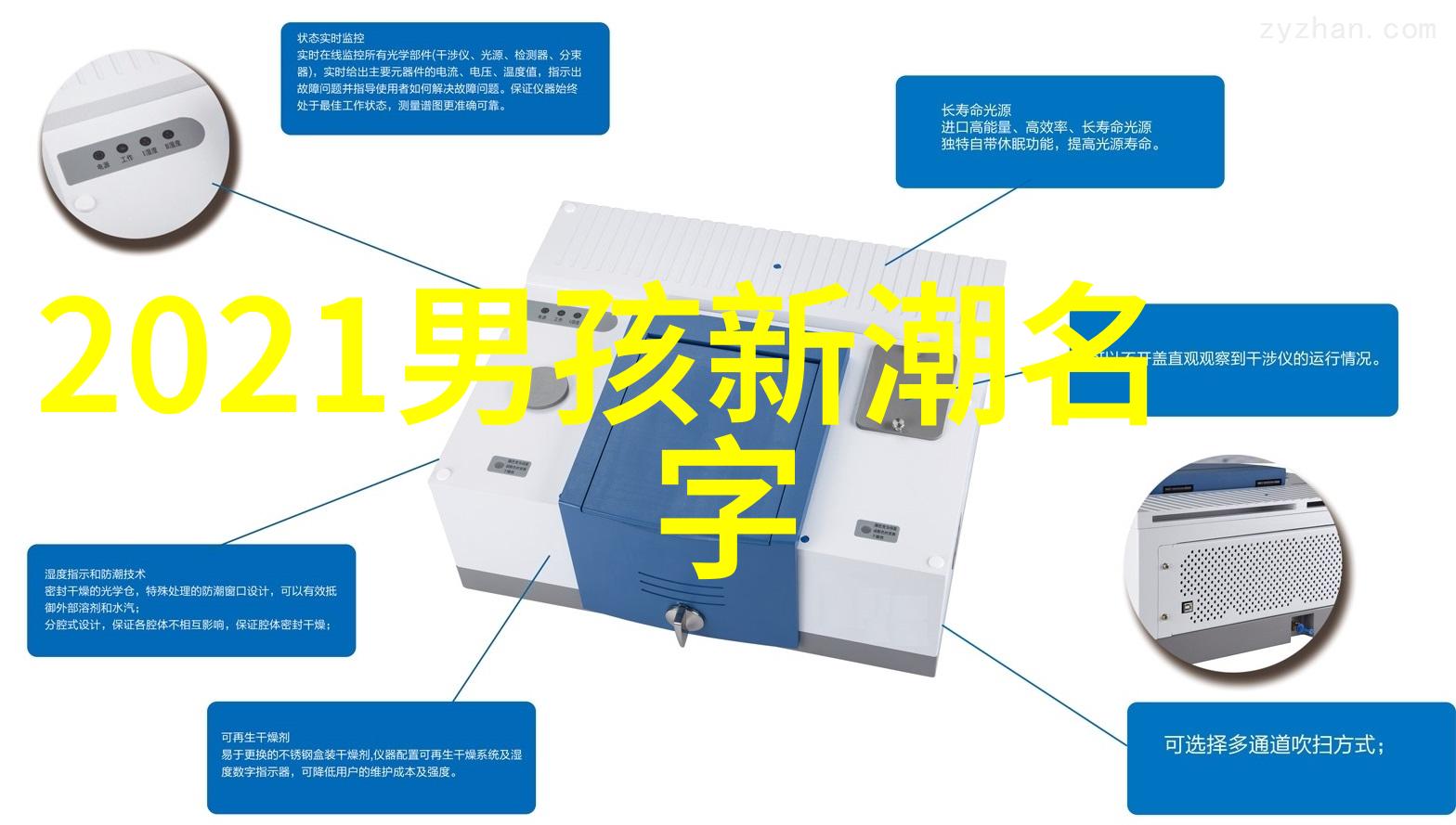 2021年网络上的趣味网名让人捧腹不已以下是一些最能把人笑死的网名示例