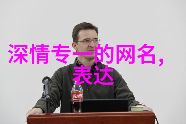 液压翻板之谜如何解锁其内在的力量与智慧