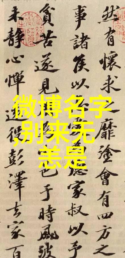 游戏之谜揭秘特别污的数字世界