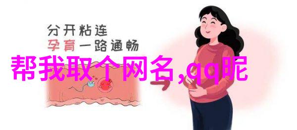 离子风机的科学原理与应用实用指导