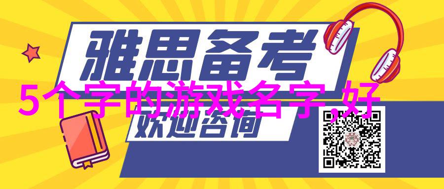 现代男士微信昵称的创意与风格