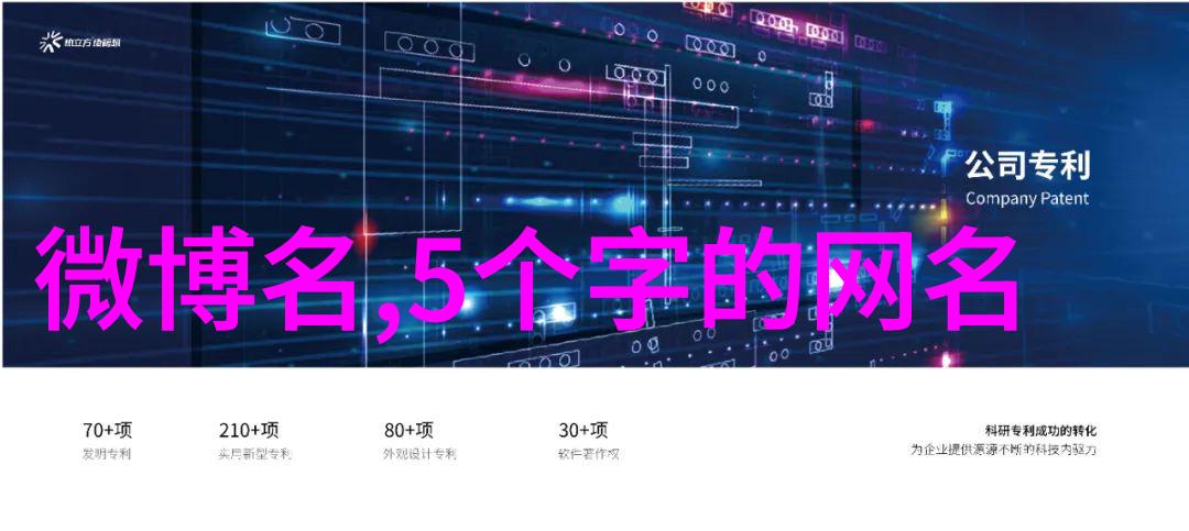 小清新QQ网名-轻盈梦想创意小清新QQ网名的艺术探索