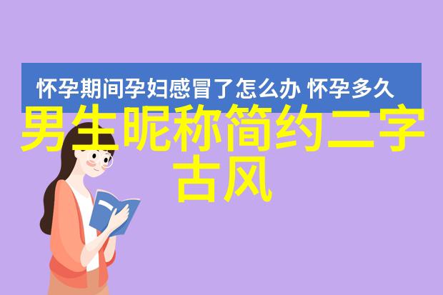 罗马音一字id古罗马音韵学的简化表达方式