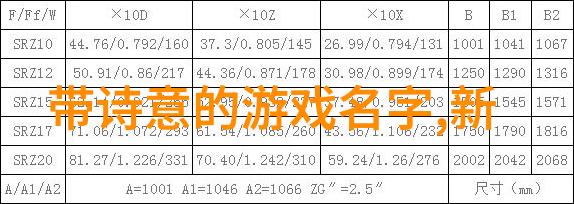 积极乐观正能量的网名-阳光笑容下的网络好伙伴探索积极乐观正能量网名的魅力