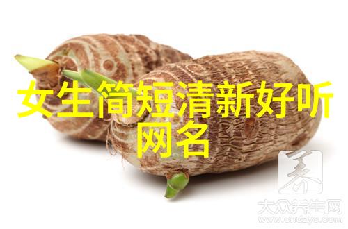 乙二醇的生理作用及其对人体健康的影响