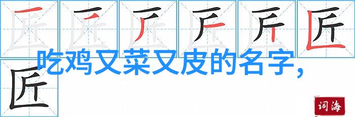 二字真言剖析那些传颂千古的情侣网络昵称