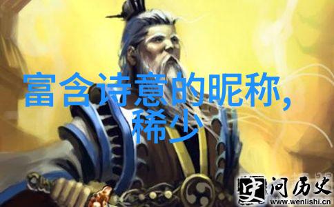 反复编织的好听稀少干净情侣名2017版QQ网名兄弟情满溢