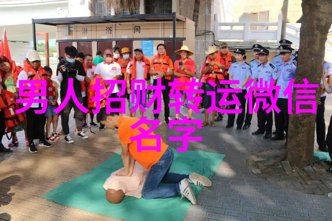 心理微妙之处探讨那些能够触发情感共鸣的小眾兩個詞語與短句子