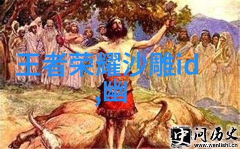 游戏昵称情侣简短好听 - 爱恋守护精选游戏昵称情侣搭档