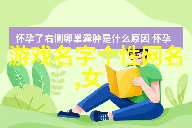 特别骚的男昵称我是他你们不要羡慕