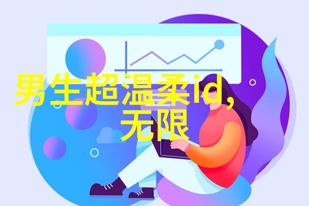 笑傲网络幽默网名的创意之旅