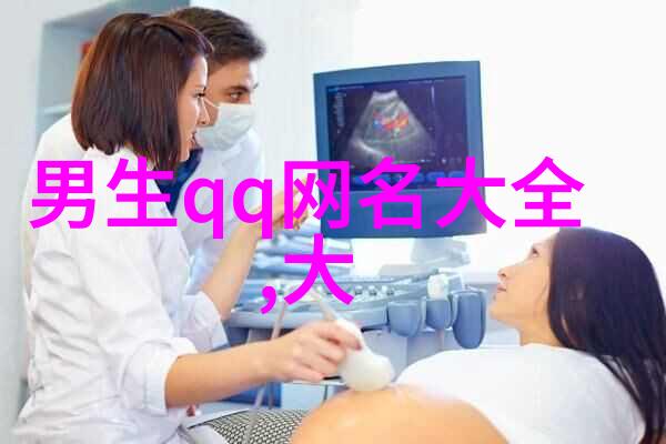 情侣cp昵称一男一女甜蜜爱恋的双人舞台