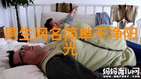 诗经男性名词研究探索阳刚大气特质的儿童命名文化