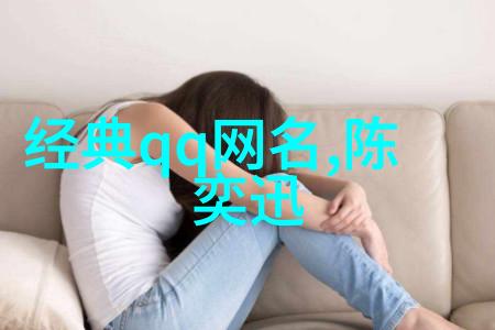 音符的征途女神与游戏之谜