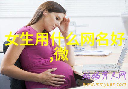 情侣网名简约学术探究2字之美与深度解读