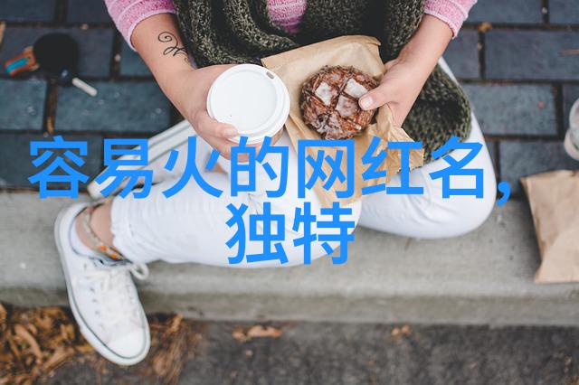 罕见浪漫网名情侣-星辰之恋网络世界中最为难寻的爱情故事