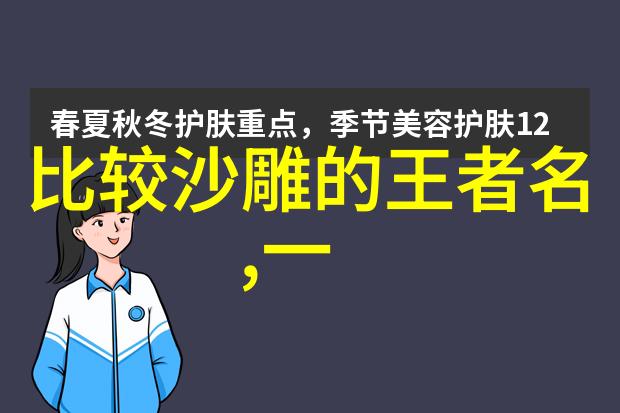 我们为什么仍然喜欢使用那些已经过时了但依然美好的好听复古昵称