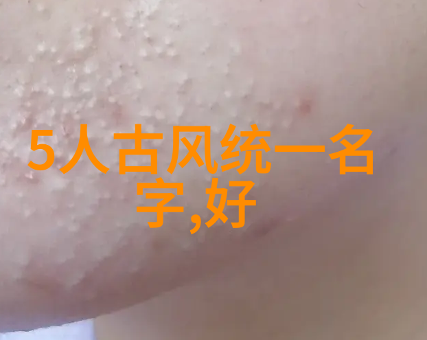 男人最好听的网名独一无二的英伦之声