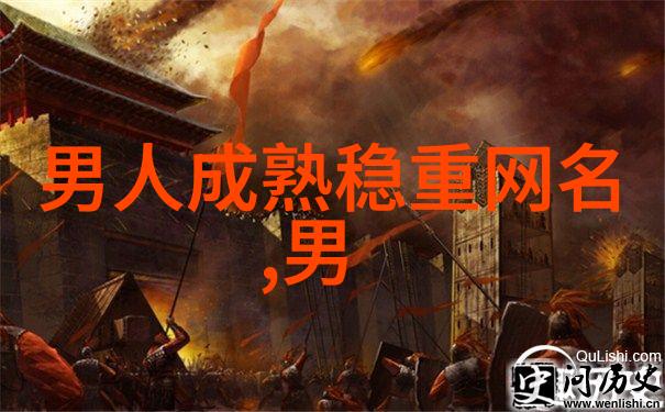 微信名高端大气-铭刻时尚如何选择一款符合你品味的微信昵称