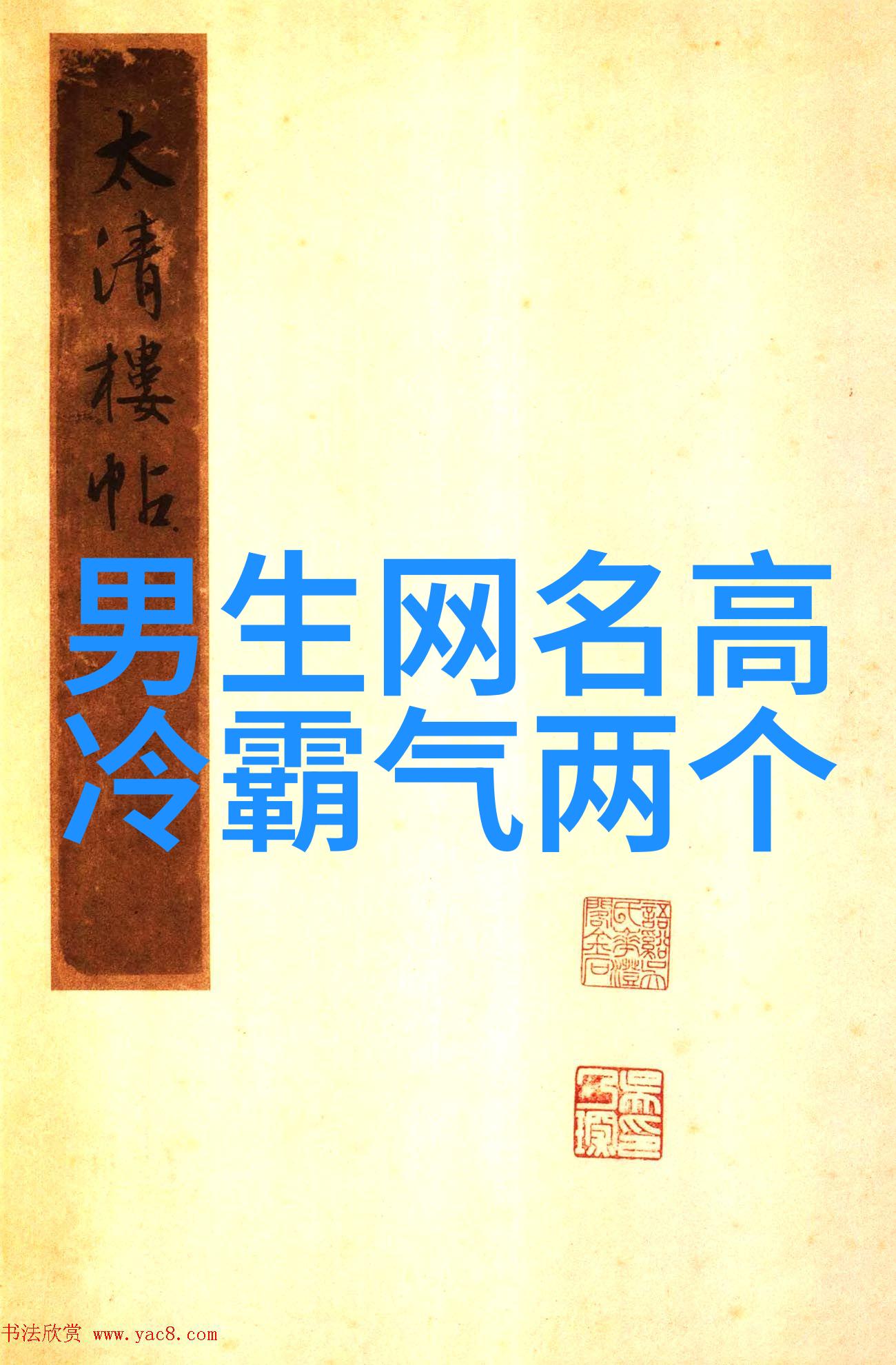 网络虚拟里的内省者揭秘女性使用修心和静心这些概念为网名的动机