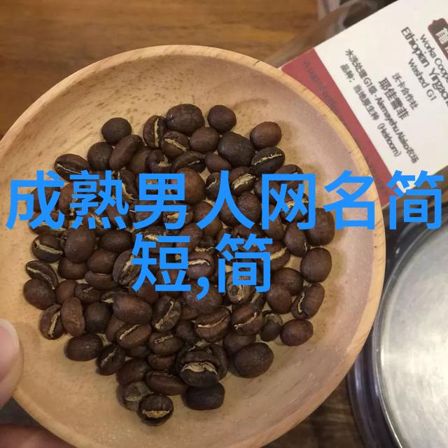 好听名字推荐个人化昵称设计